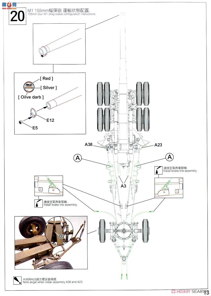AFVսӥ  AF35295 M1A1 155״ڳķڶս