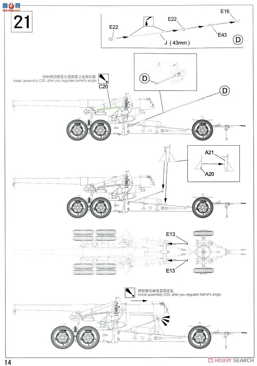 AFVսӥ  AF35295 M1A1 155״ڳķڶս