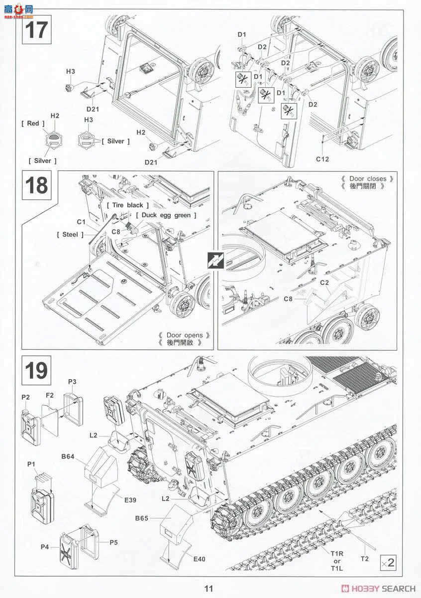 AFVսӥ ս AF35291 Ĵ½M113A1 APC T50Խս