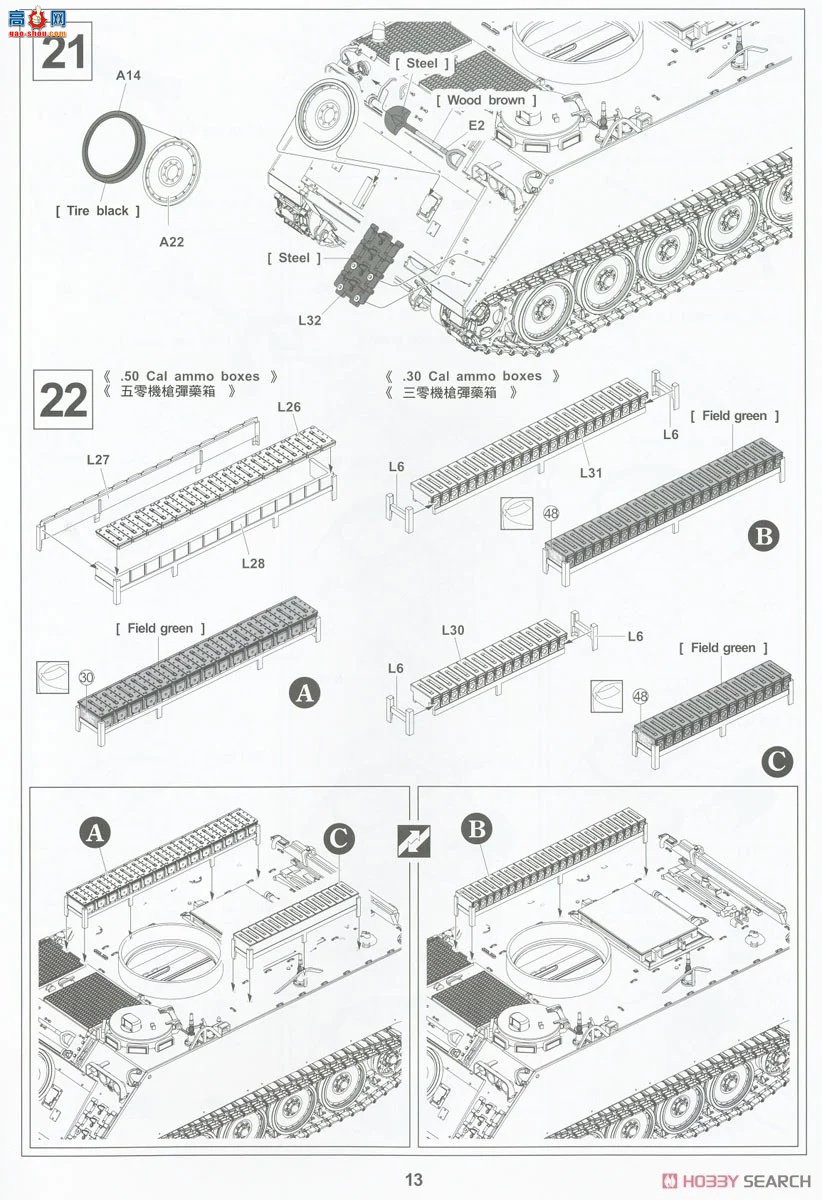 AFVսӥ ս AF35291 Ĵ½M113A1 APC T50Խս