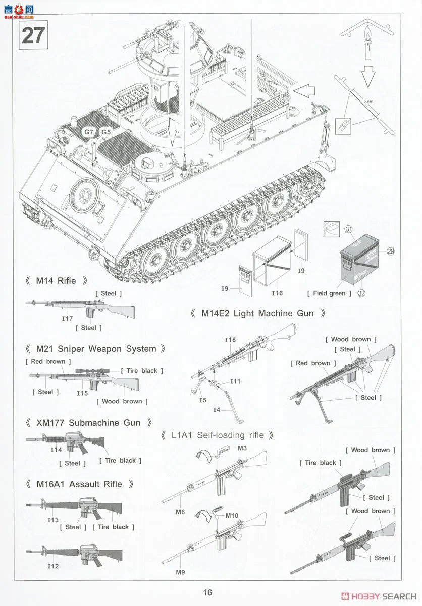 AFVսӥ ս AF35291 Ĵ½M113A1 APC T50Խս