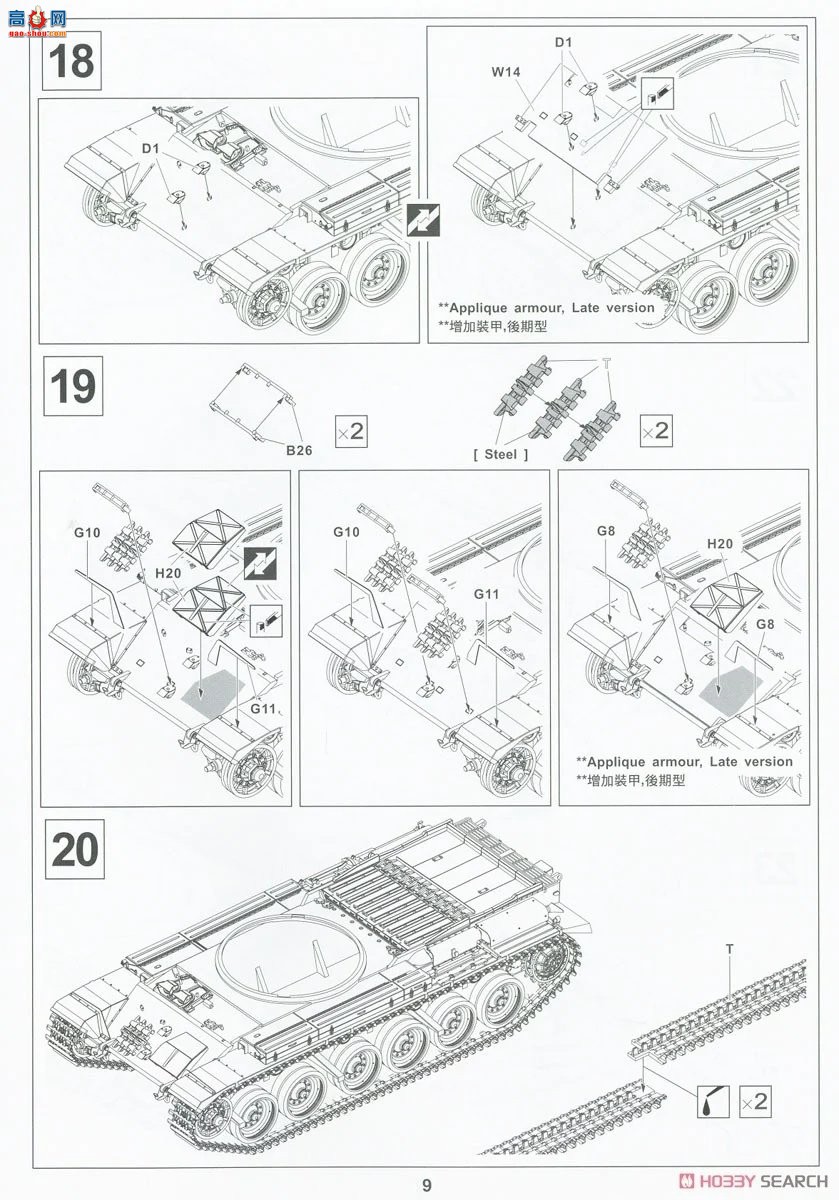 AFVսӥ ̹ AF35328 Centurion Mk.5/1-4.RTRӢ½