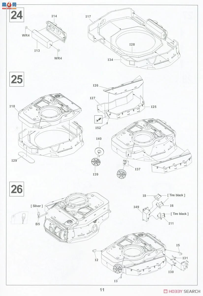 AFVսӥ ̹ AF35328 Centurion Mk.5/1-4.RTRӢ½