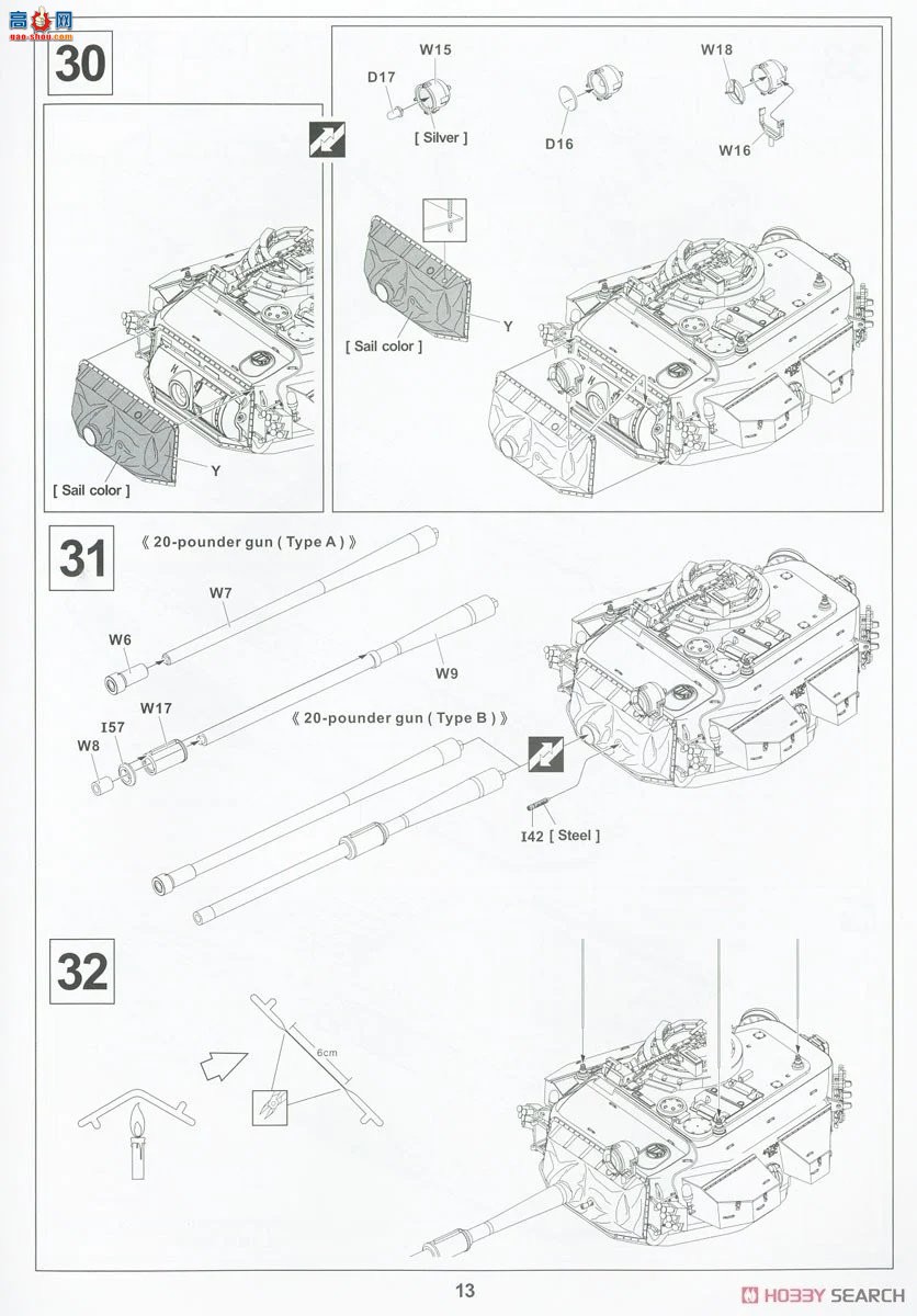 AFVսӥ ̹ AF35328 Centurion Mk.5/1-4.RTRӢ½