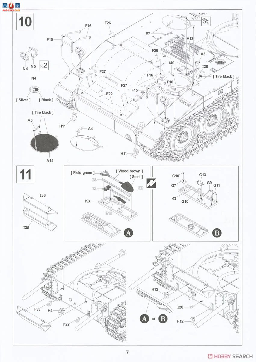 AFVսӥ  AF35331 M107 175propelled Cannon