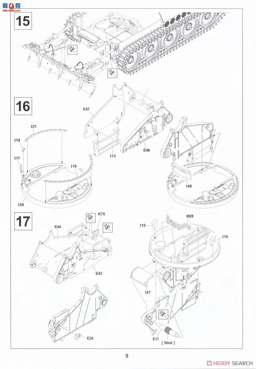 AFVսӥ  AF35331 M107 175propelled Cannon