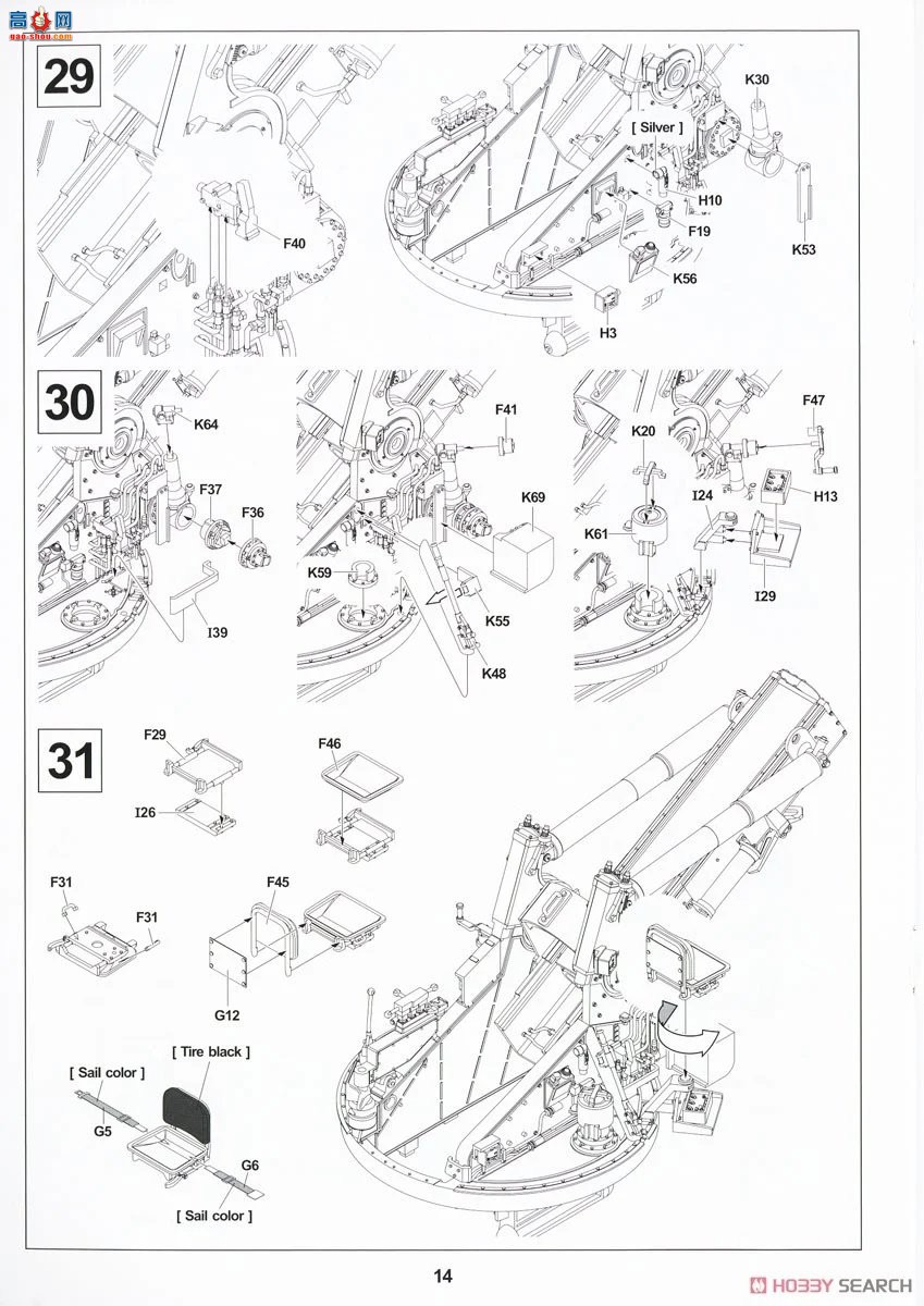 AFVսӥ  AF35331 M107 175propelled Cannon