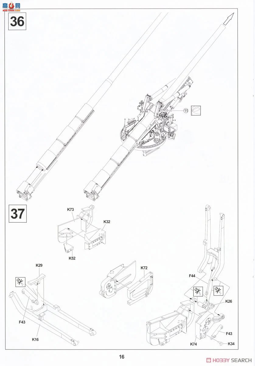 AFVսӥ  AF35331 M107 175propelled Cannon