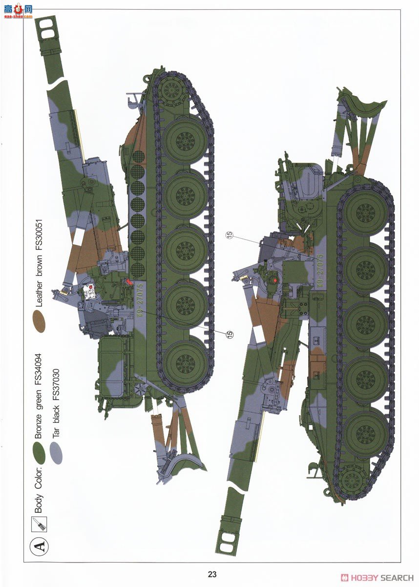 AFVսӥ  AF35337 й͹½M110A2