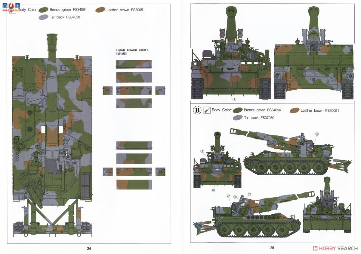 AFVսӥ  AF35337 й͹½M110A2