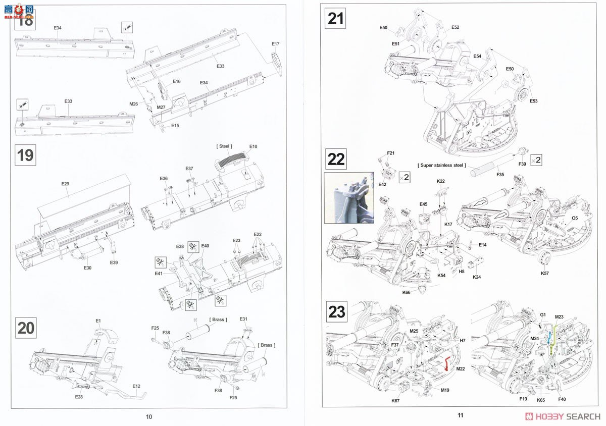 AFVսӥ  AF35337 й͹½M110A2