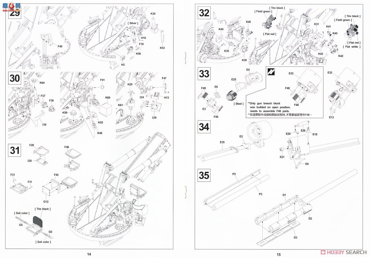 AFVսӥ  AF35337 й͹½M110A2