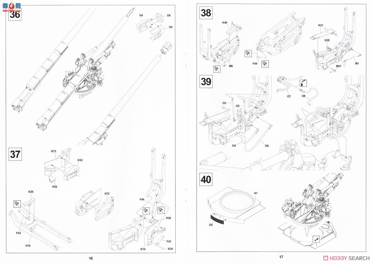 AFVսӥ  AF35337 й͹½M110A2