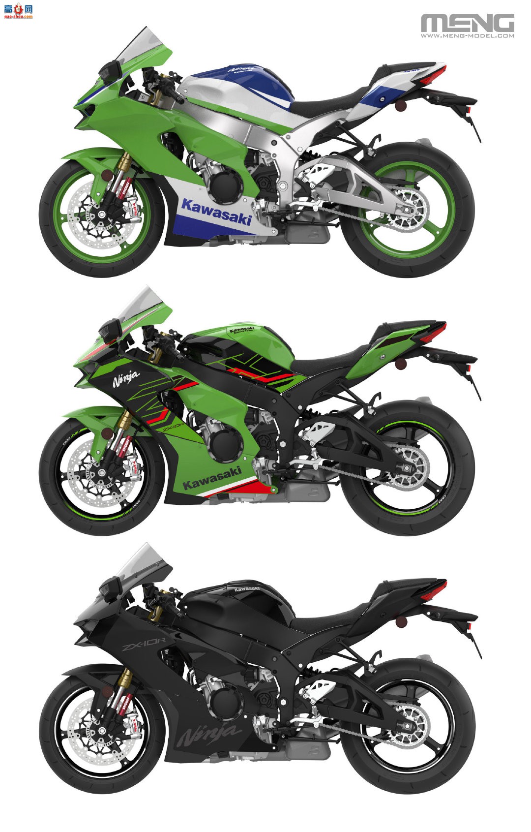 MENGƷMT-007  Ninja ZX-10R