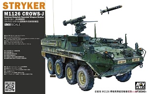 AFVսӥģ 1/35 ģͷͼȫ