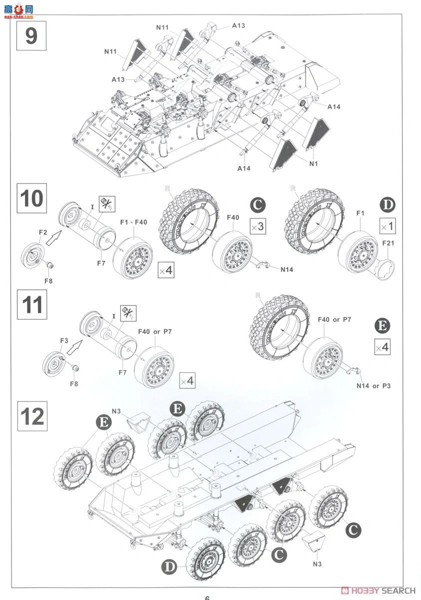 AFVսӥ װ׳ AF35343 M1126ǰcrows-jԶ̿Ƶ䱸