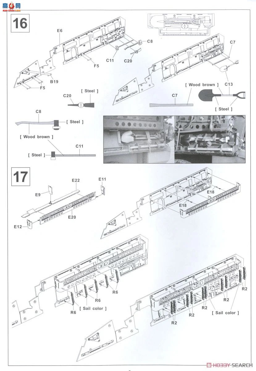 AFVսӥ װ׳ AF35343 M1126ǰcrows-jԶ̿Ƶ䱸