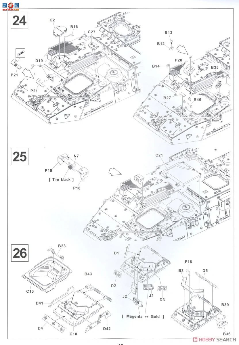 AFVսӥ װ׳ AF35343 M1126ǰcrows-jԶ̿Ƶ䱸