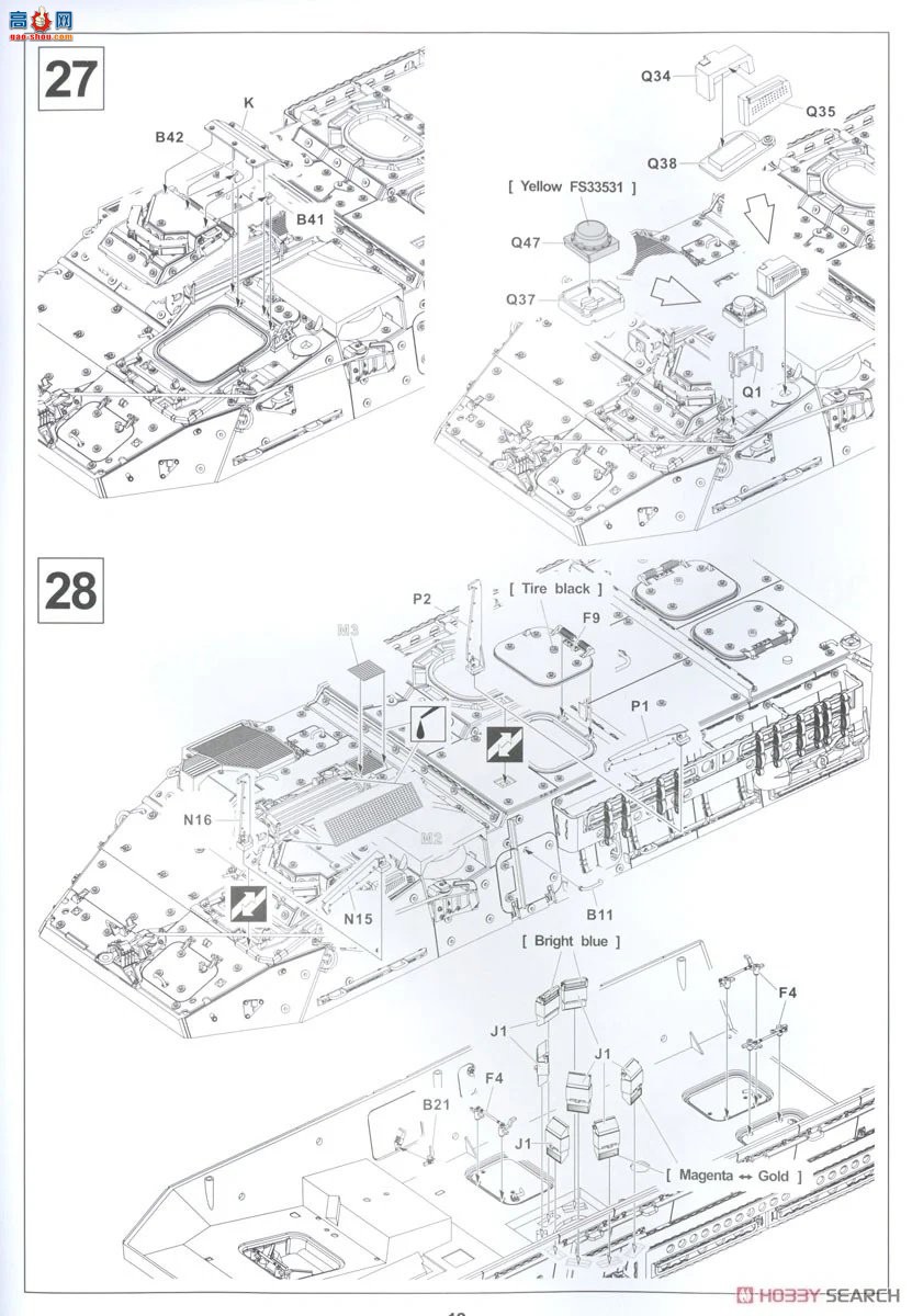AFVսӥ װ׳ AF35343 M1126ǰcrows-jԶ̿Ƶ䱸