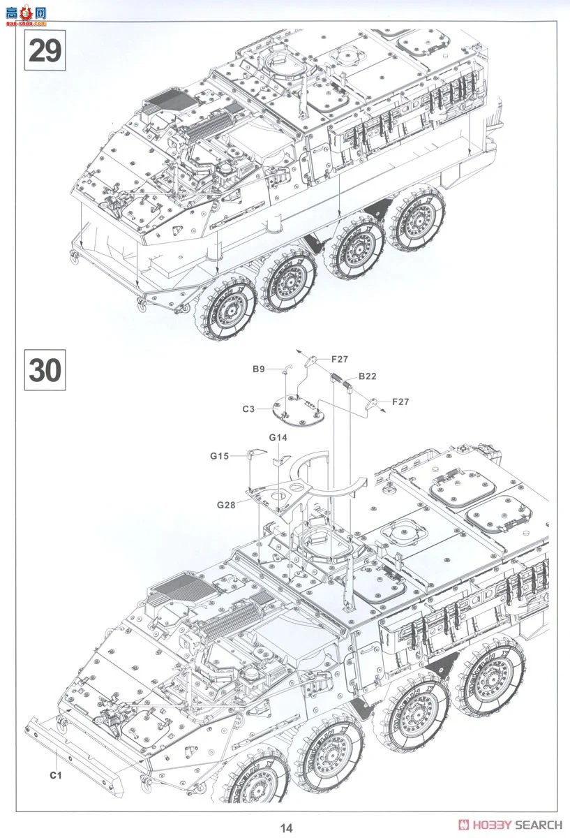 AFVսӥ װ׳ AF35343 M1126ǰcrows-jԶ̿Ƶ䱸