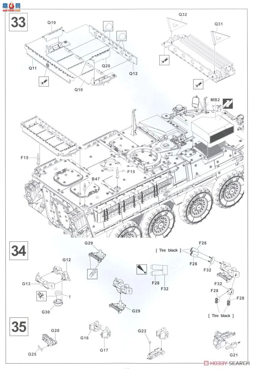 AFVսӥ װ׳ AF35343 M1126ǰcrows-jԶ̿Ƶ䱸