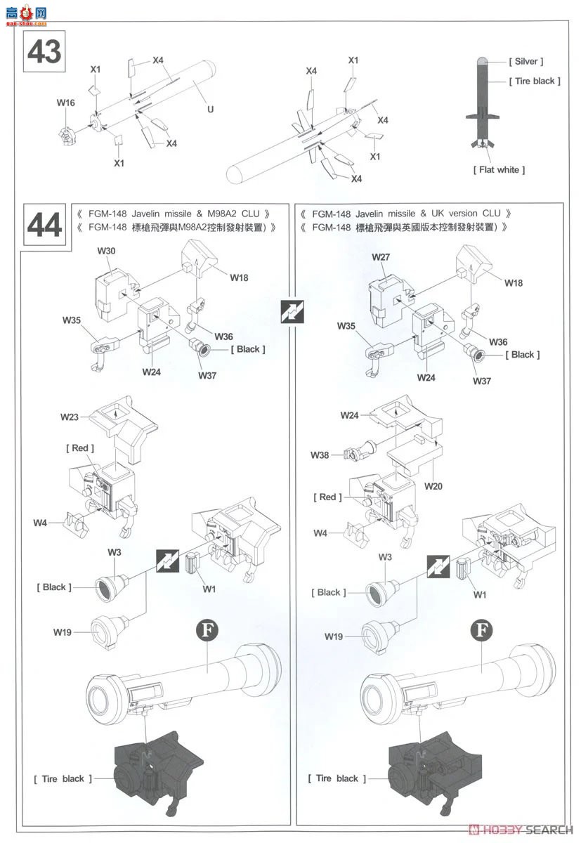 AFVսӥ װ׳ AF35343 M1126ǰcrows-jԶ̿Ƶ䱸