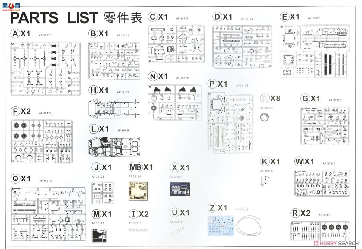 AFVսӥ װ׳ AF35343 M1126ǰcrows-jԶ̿Ƶ䱸
