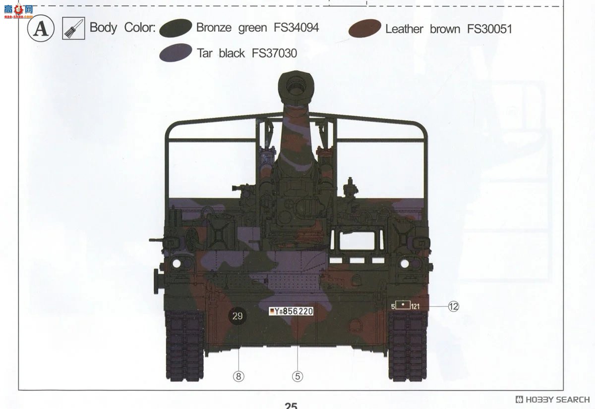AFVսӥ  AF35350 ¹M110A2G 203