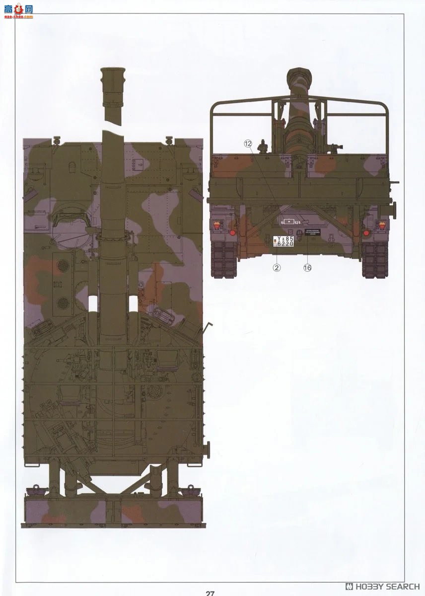 AFVսӥ  AF35350 ¹M110A2G 203