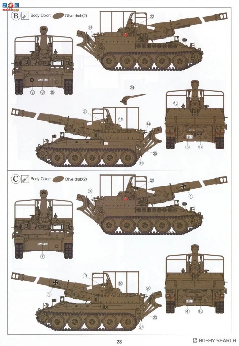 AFVսӥ  AF35350 ¹M110A2G 203