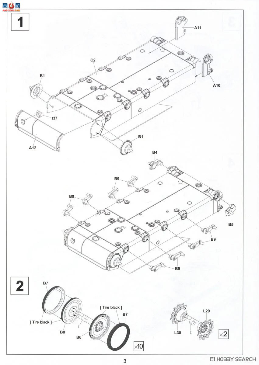 AFVսӥ  AF35350 ¹M110A2G 203