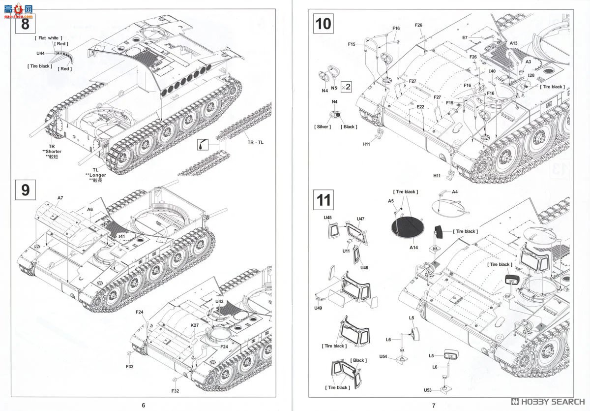 AFVսӥ  AF35350 ¹M110A2G 203