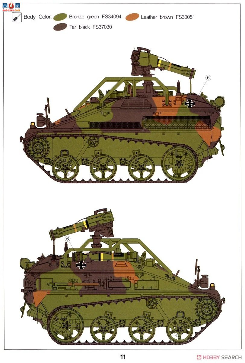 AFVսӥ װ׳ AF35352 Wiesel 1սִµMells