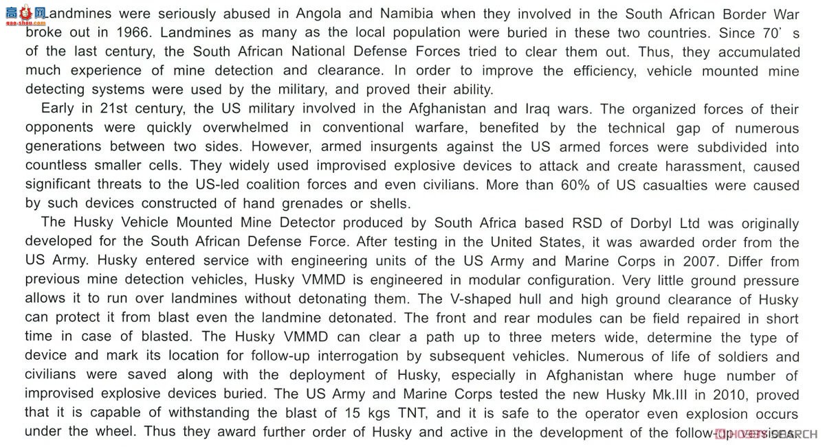 AFVսӥ ̳ AF35354 HUSKY MK.III VMMDֱ