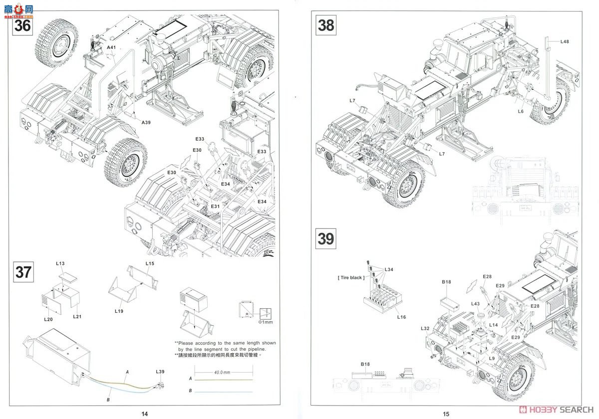 AFVսӥ ̳ AF35354 HUSKY MK.III VMMDֱ