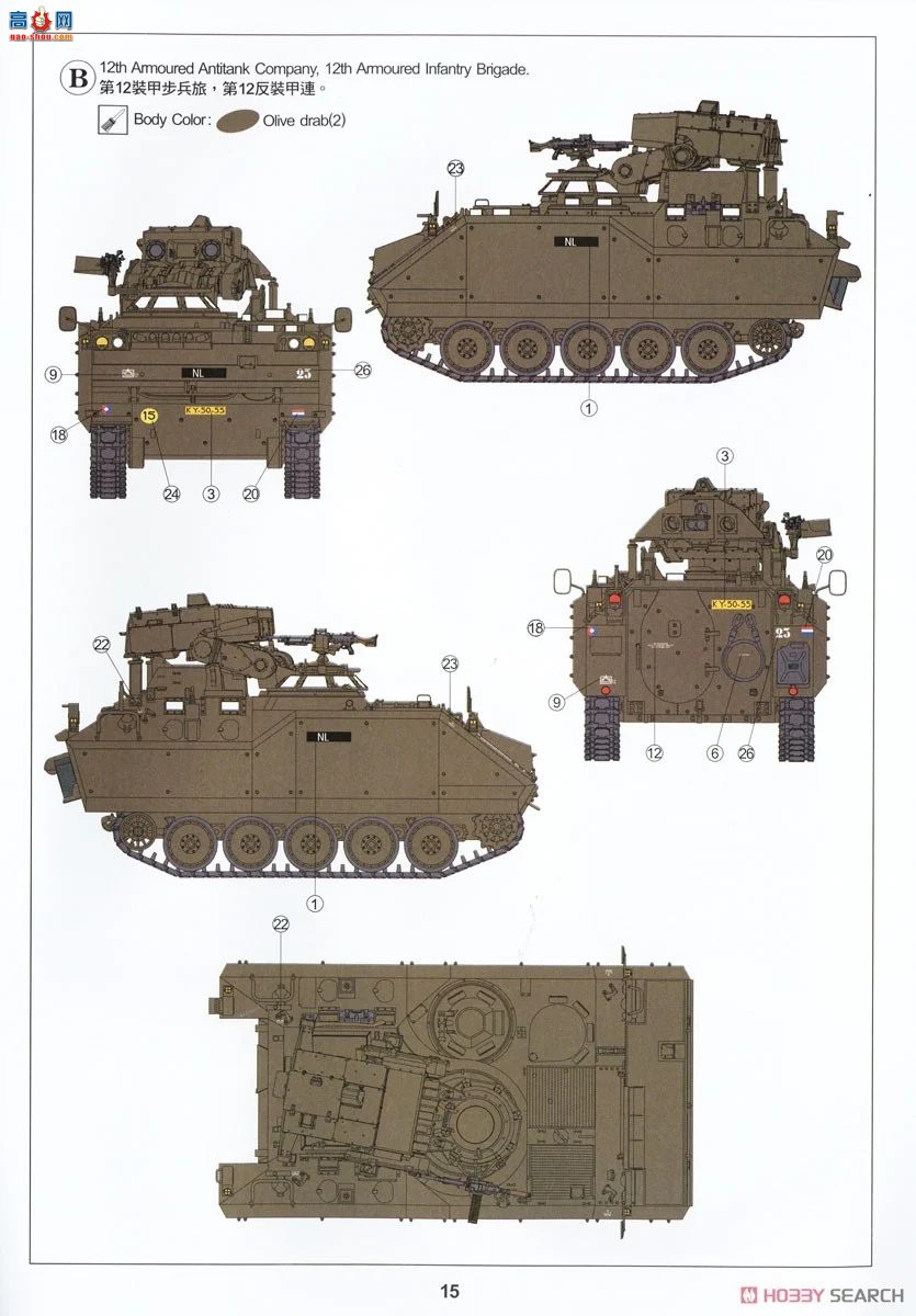 AFVսӥ ս AF35356 YPR-765 PRAT TOW̹˵