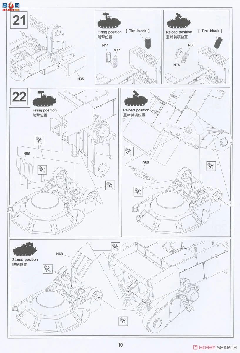 AFVսӥ ս AF35356 YPR-765 PRAT TOW̹˵
