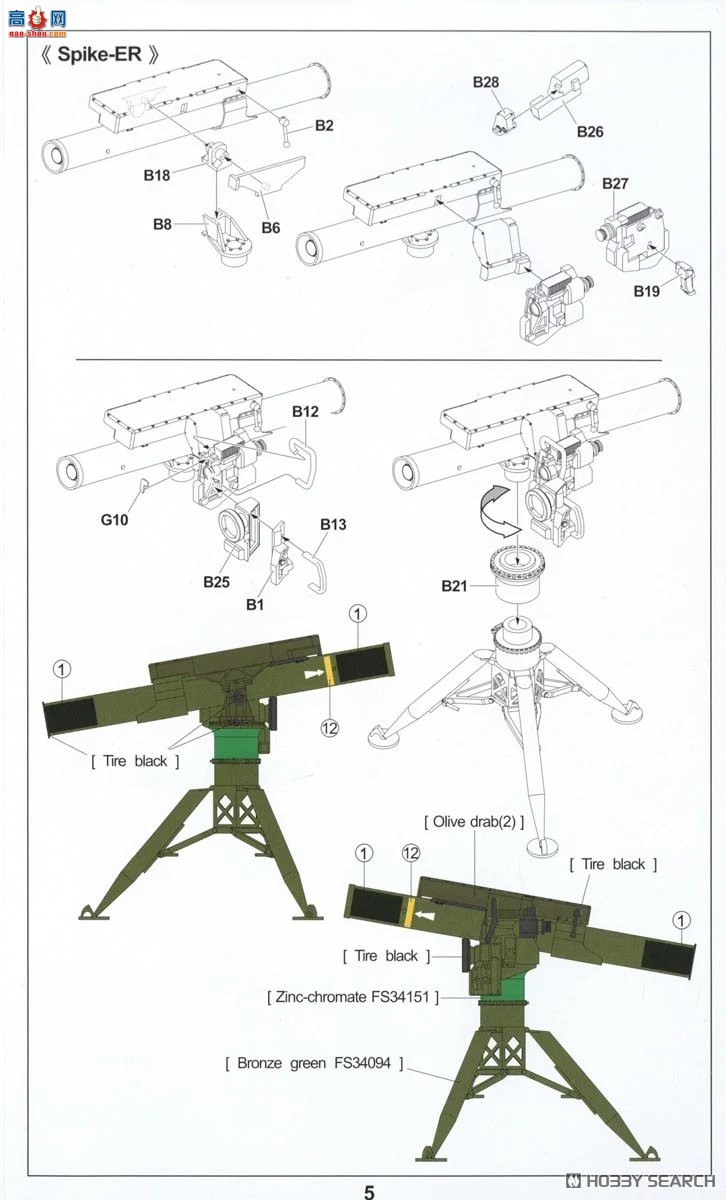 AFVսӥ  AF35357 巴̹˵ϵͳ