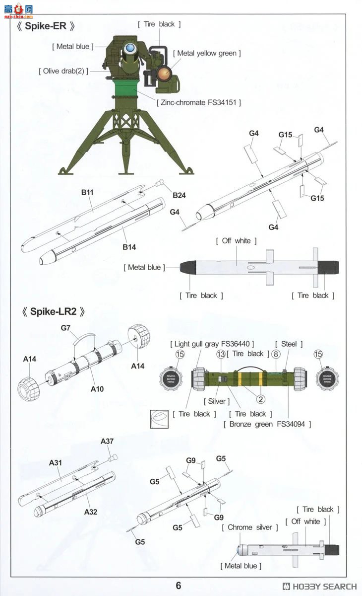 AFVսӥ  AF35357 巴̹˵ϵͳ