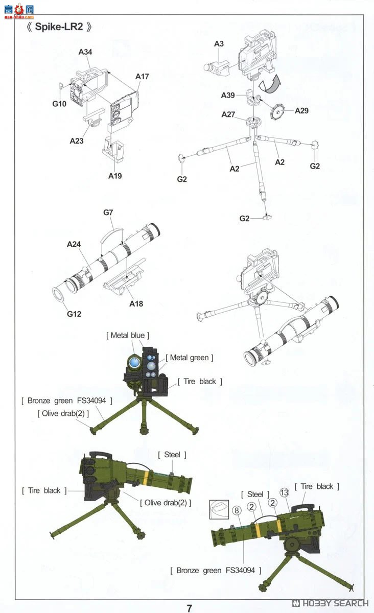 AFVսӥ  AF35357 巴̹˵ϵͳ
