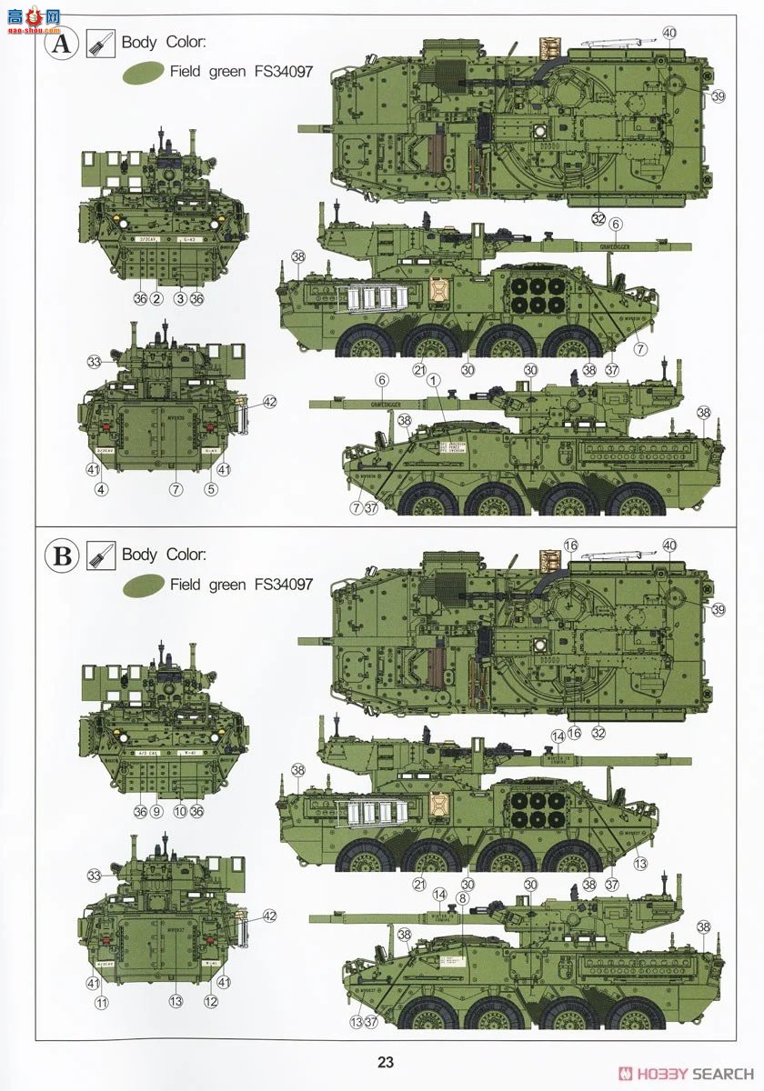 AFVսӥ װ׳ AF35370 M1128ǰMGSʽǹĽ2010꣩
