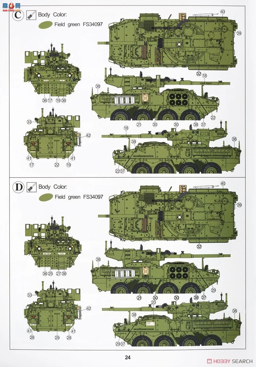 AFVսӥ װ׳ AF35370 M1128ǰMGSʽǹĽ2010꣩