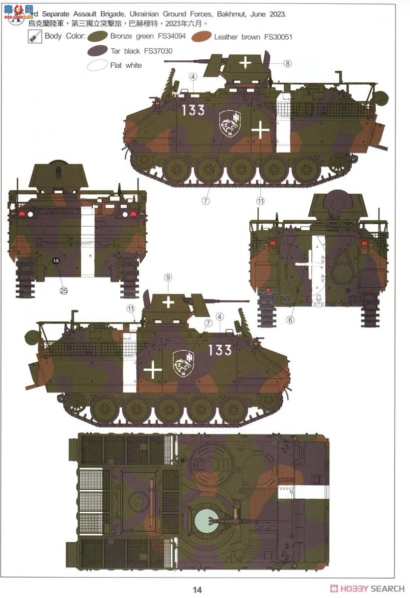 AFVսӥ ս AF35361 YPR-765 PRI.50 M2 12.7ͻǹ