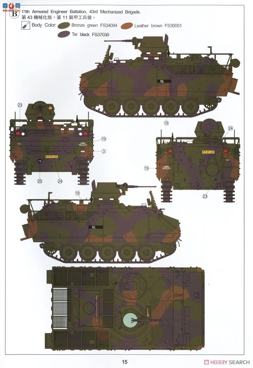AFVսӥ ս AF35361 YPR-765 PRI.50 M2 12.7ͻǹ