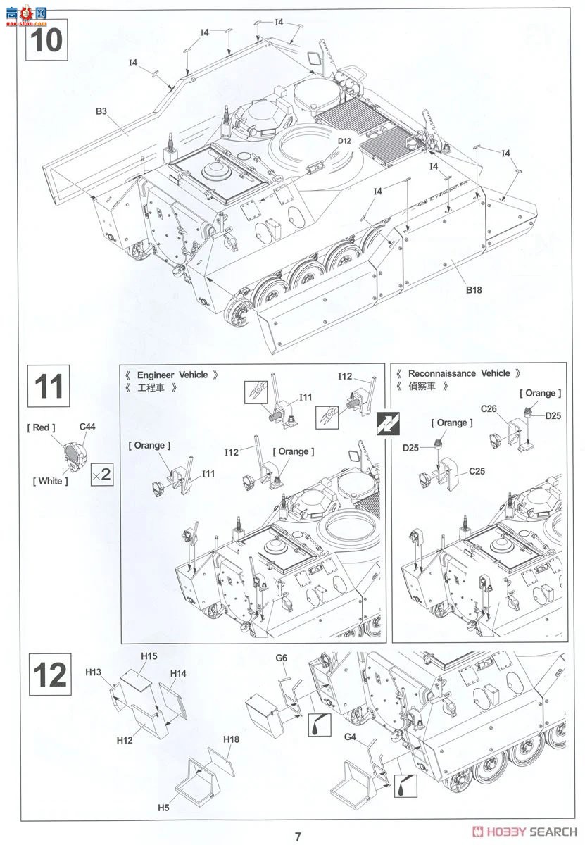 AFVսӥ ս AF35361 YPR-765 PRI.50 M2 12.7ͻǹ