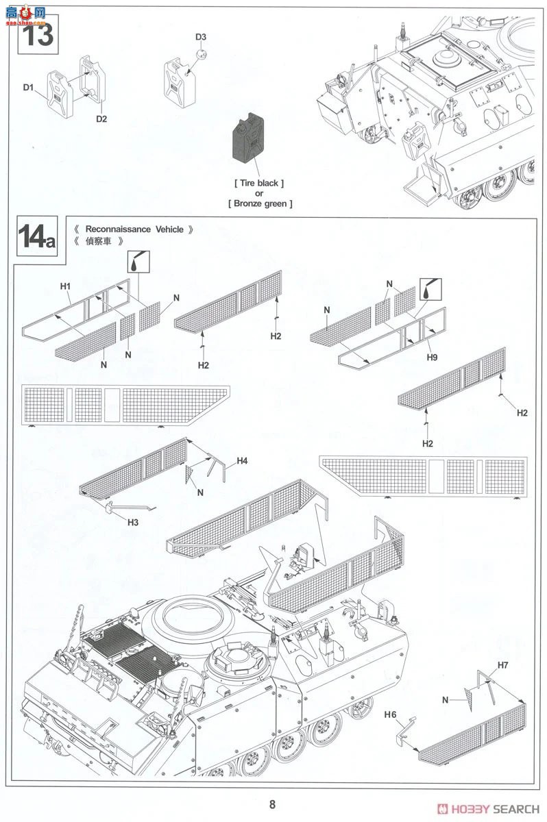 AFVսӥ ս AF35361 YPR-765 PRI.50 M2 12.7ͻǹ