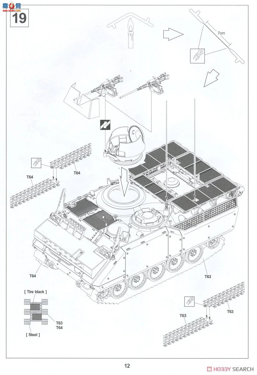 AFVսӥ ս AF35361 YPR-765 PRI.50 M2 12.7ͻǹ