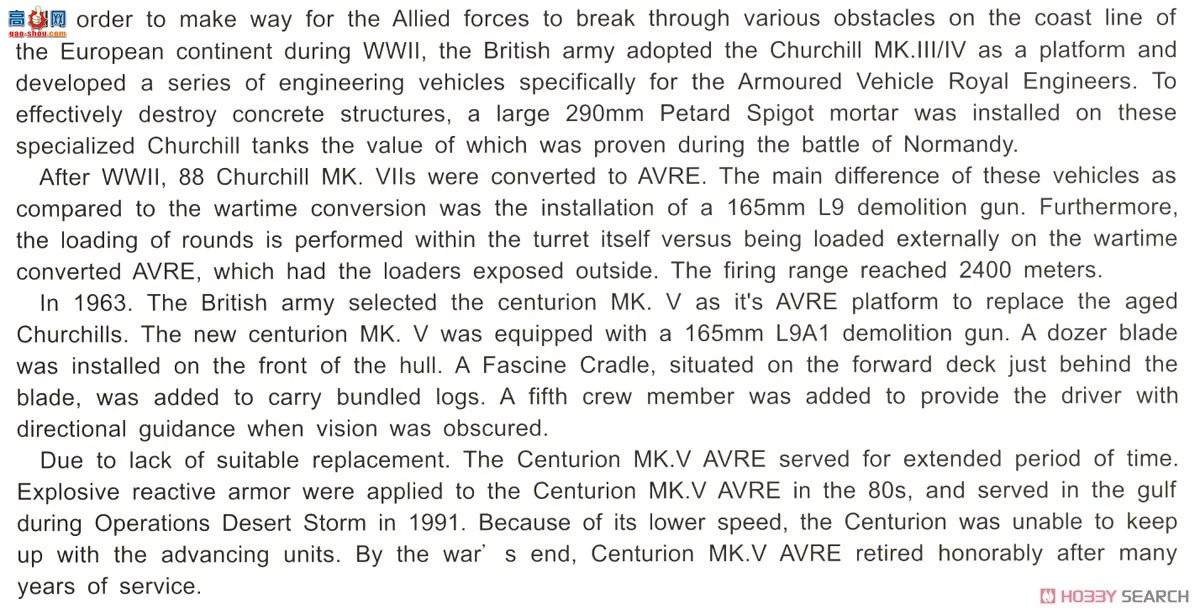 AFVսӥ ̹ AF35395 Centurion Mk.5ʼҹʦսʦʦ