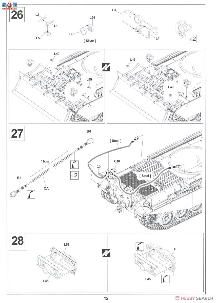 AFVսӥ ̹ AF35395 Centurion Mk.5ʼҹʦսʦʦ