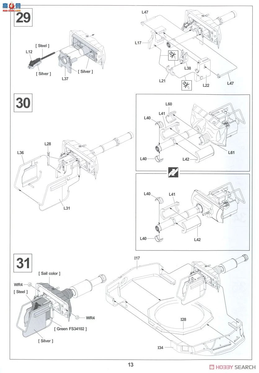AFVսӥ ̹ AF35395 Centurion Mk.5ʼҹʦսʦʦ